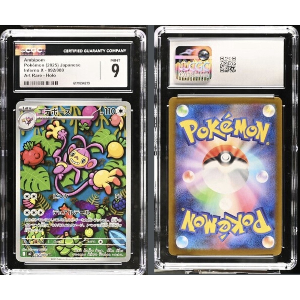 Ambipom Pokémon (2025) Japanese Inferno X - 092/080 Art Rare - Holo